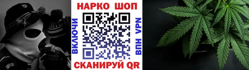 Купить закладку ГАШ  КОКАИН  Меф мяу мяу  АМФ  Каннабис  Себеж