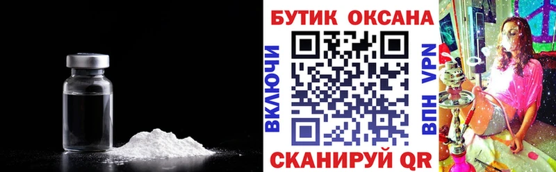 Купить  Себеж  БУТИРАТ оксана 