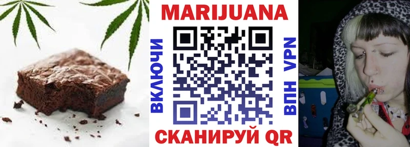 Купить  Себеж  Печенье с ТГК марихуана 