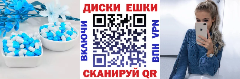 Купить  Себеж  ЭКСТАЗИ 280 MDMA 