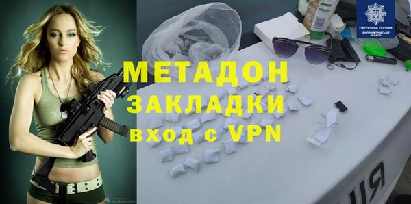 сатива Дмитровск