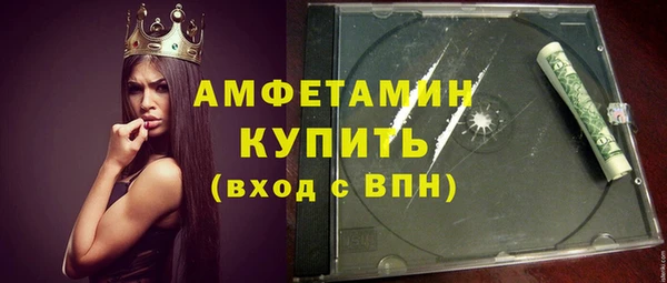 метамфетамин Дмитриев