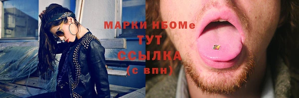 метамфетамин Дмитриев