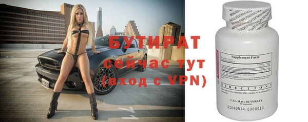метамфетамин Дмитриев