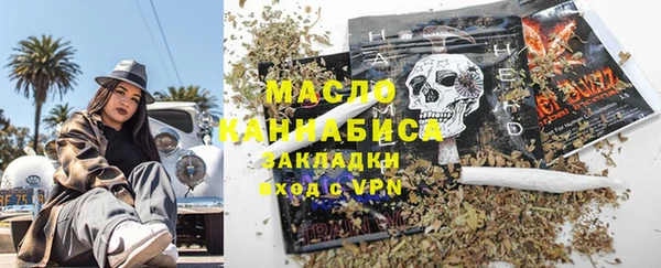 метамфетамин Дмитриев