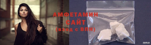 спайс Елизово