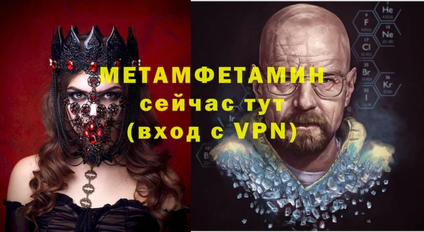 сатива Дмитровск