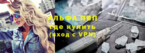 спайс Елизово