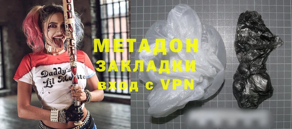 метамфетамин Дмитриев