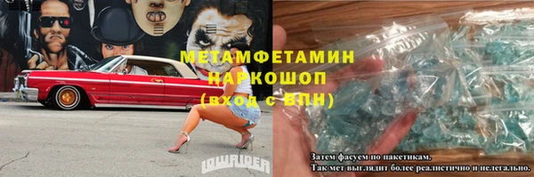 метамфетамин Дмитриев