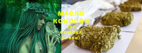 ПСИЛОЦИБИНОВЫЕ ГРИБЫ Дмитров