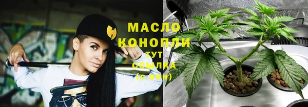 ПСИЛОЦИБИНОВЫЕ ГРИБЫ Дмитров