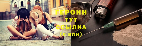 метамфетамин Дмитриев