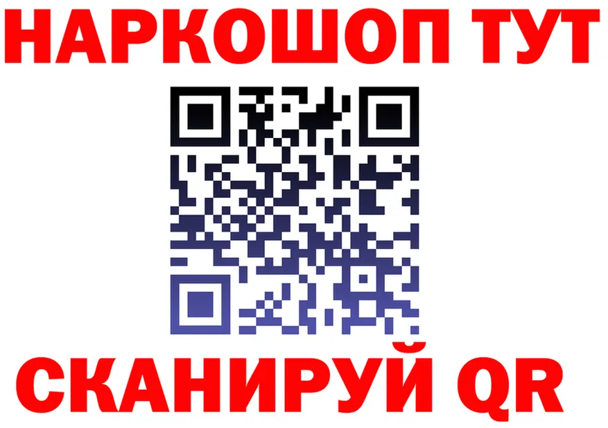 БУТИРАТ вода зеркало площадка omg Себеж