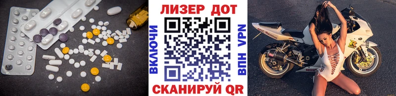 Купить где  Себеж  Лсд 25 экстази ecstasy 