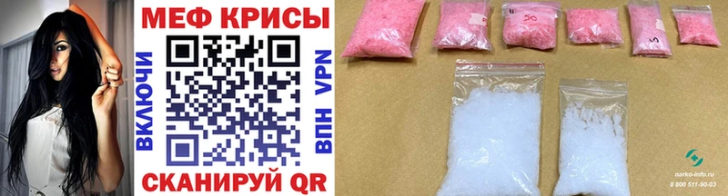 Купить  Себеж  МЯУ-МЯУ mephedrone 
