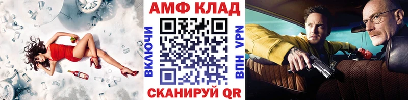 Метамфетамин мет  Купить где  Себеж 