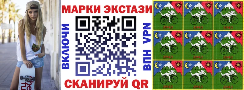 Купить  Себеж  Марки 25I-NBOMe 1,5мг 